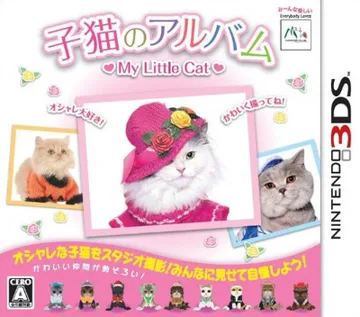 Koneko no Album - My Little Cat (Japan) box cover front